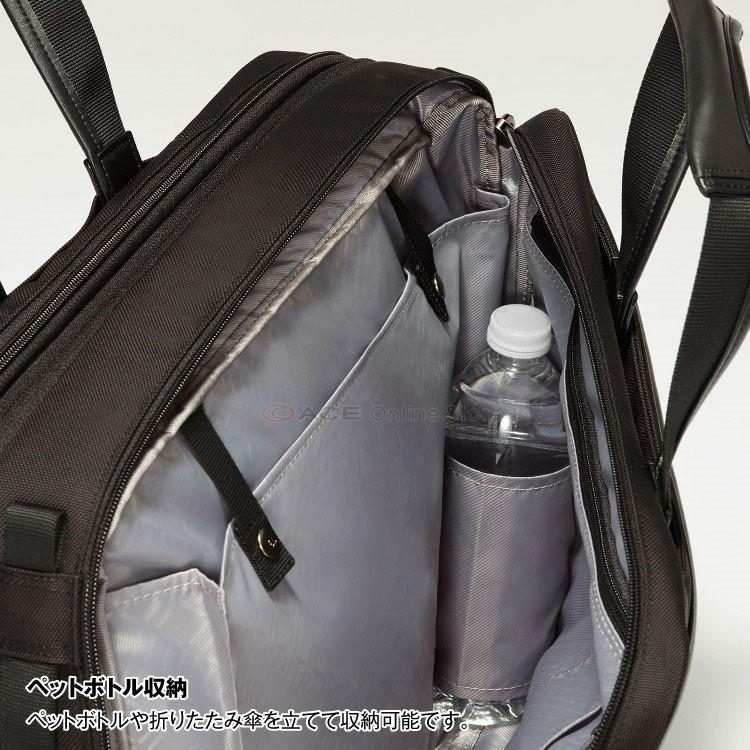 ace. GENE LABEL 「エース公式」ビジネスバッグ 3WAY メンズ ace. GENE LABEL 「エース公式」ビジネスバッグ 3WAY メンズ