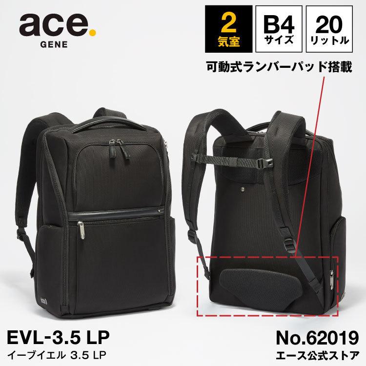 バッグ ace EVL-3.5 LP 62019 ace EVL-3.5 LP 62019