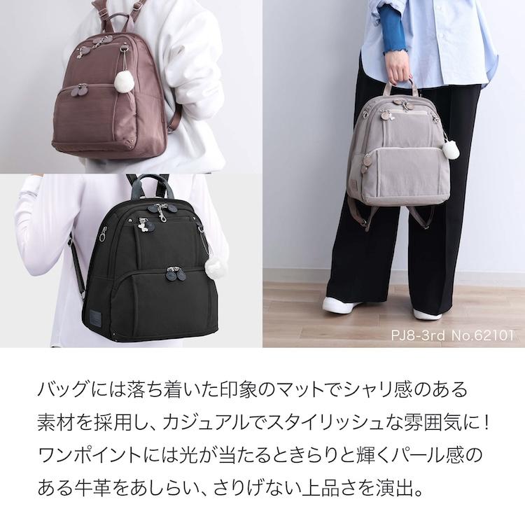 カナナリュック エース公式 リュックサック レディース カナナ