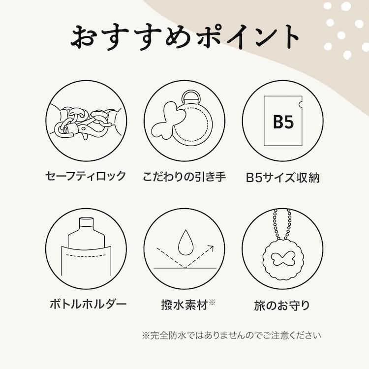 カナナリュック エース公式 リュックサック レディース カナナ