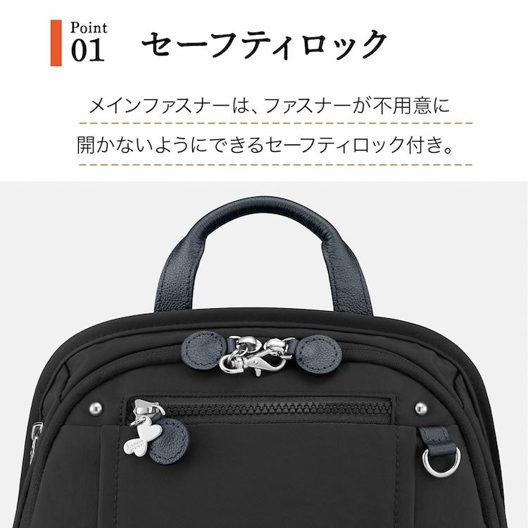 カナナリュック エース公式 リュックサック レディース カナナ