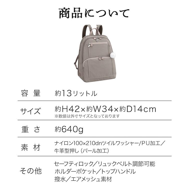 カナナプロジェクト エース ワークリュック 38×31×13cm カナナリュック エース公式 リュックサック レディース カナナ