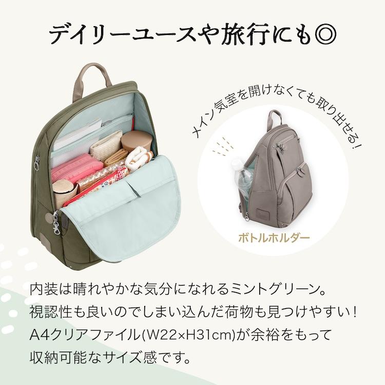 カナナリュック エース公式 リュックサック レディース kanana project
