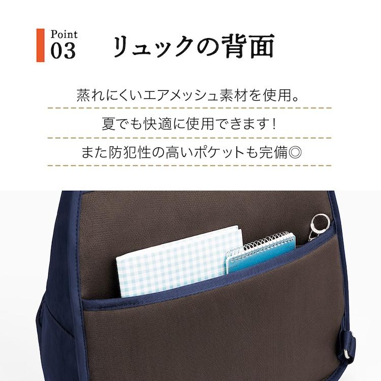 カナナリュック エース公式 リュックサック レディース カナナ