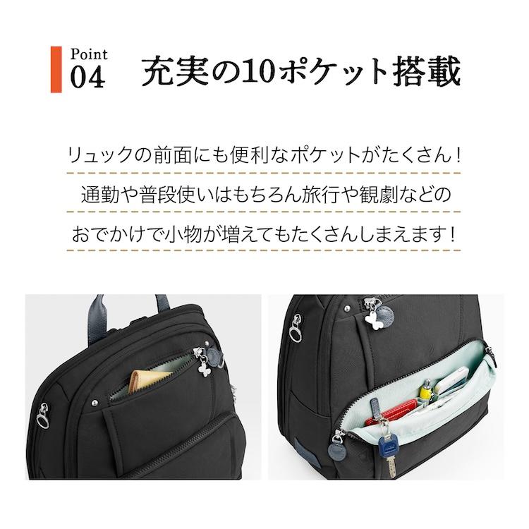 カナナリュック エース公式 リュックサック レディース kanana project