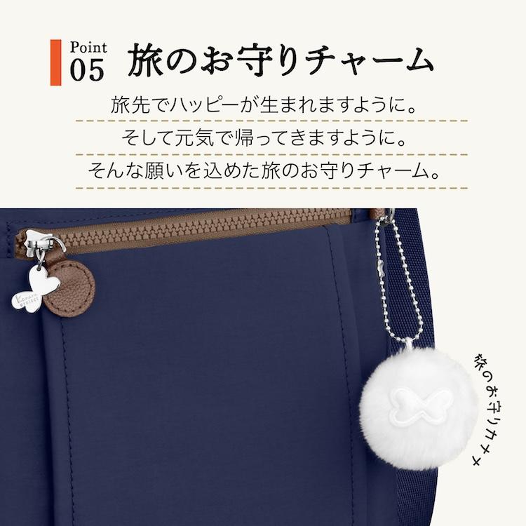 カナナプロジェクト 2wayバッグ ネイビー チャーム付 エース PJ3-E Kanana Project（カナナプロジェクト） エース公式 PJ3-e リュック