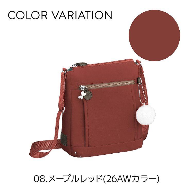 Kananaproject フリーウェイ　リュック ボルドー 軽量 大人旅　美品 Kanana Project（カナナプロジェクト） エース公式 ショルダーバッグ