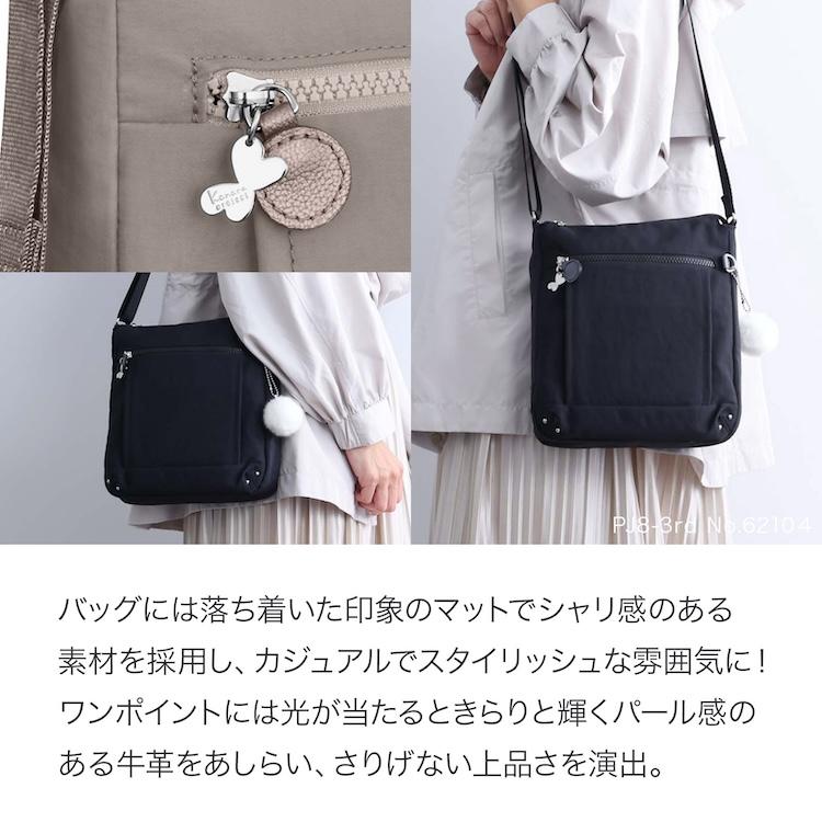 Kanana Project（カナナプロジェクト） エース公式 ショルダーバッグ