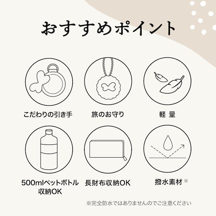 Kanana Project（カナナプロジェクト） エース公式 ショルダーバッグ