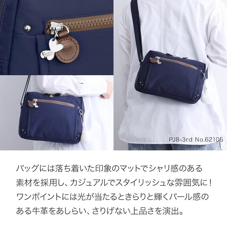 Kanana Project（カナナプロジェクト） エース公式 ショルダーバッグ