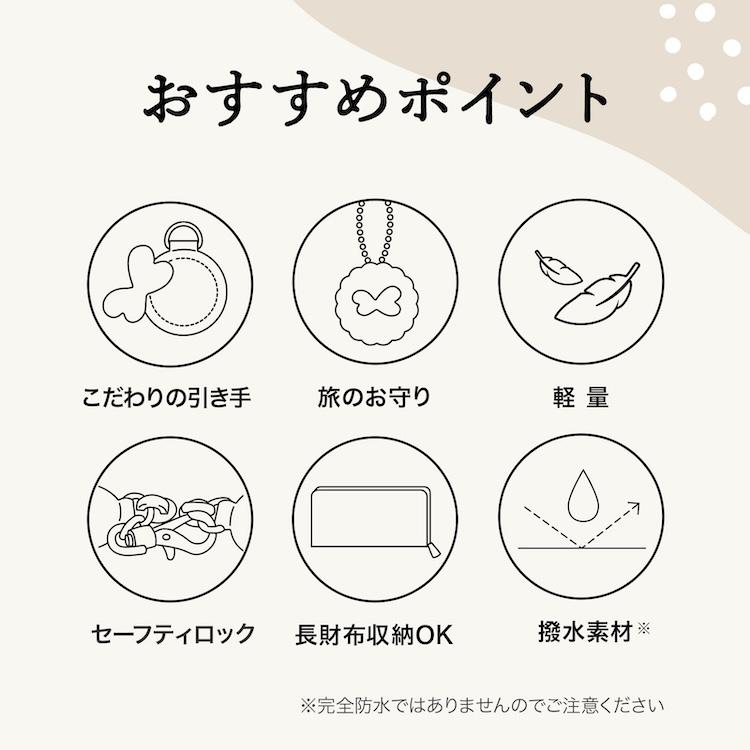 さちぽん　17枚セット 楽天市場】【お買い物マラソン限定】エントリーで誰でも全品ポイント19