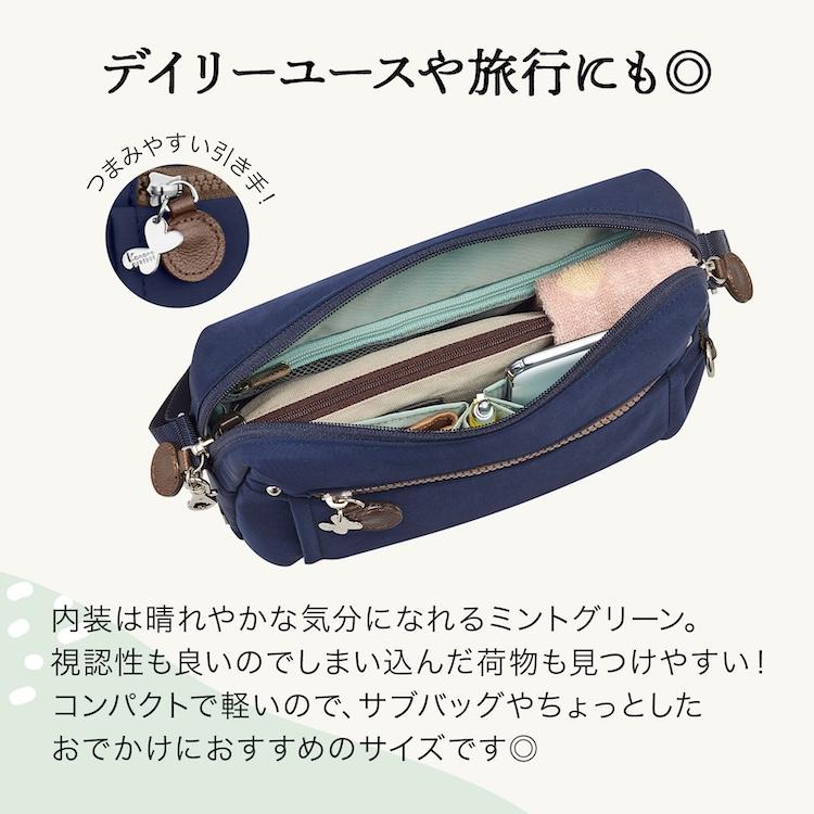 Kanana Project（カナナプロジェクト） エース公式 ショルダーバッグ