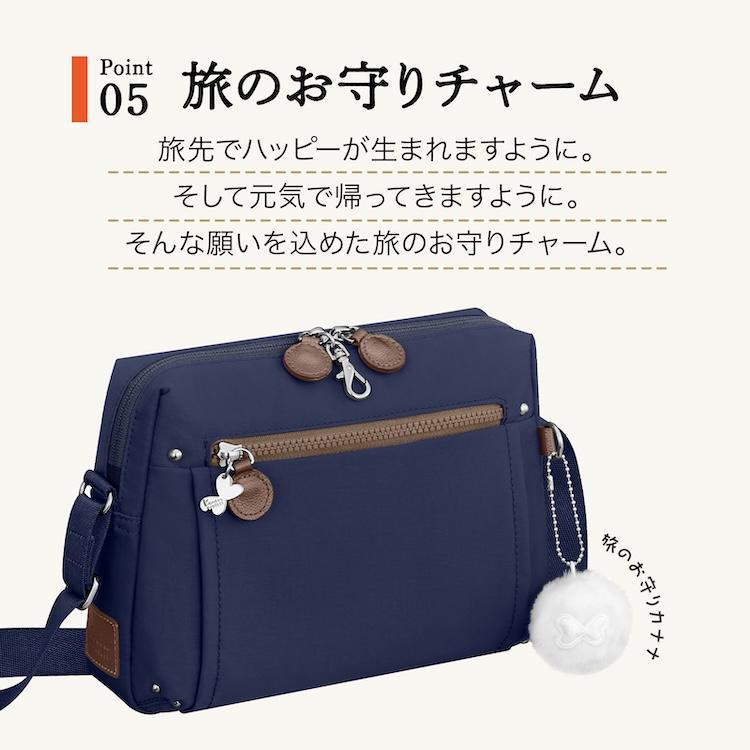 Kanana Project（カナナプロジェクト） エース公式 ショルダーバッグ