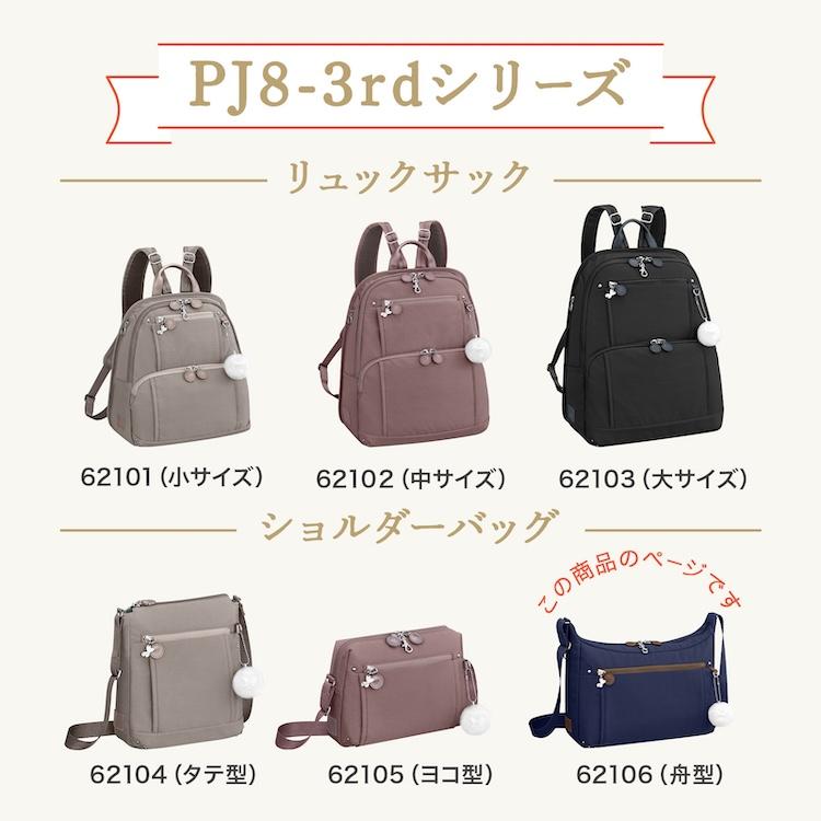 Kanana Project（カナナプロジェクト） 公式 ショルダーバッグ