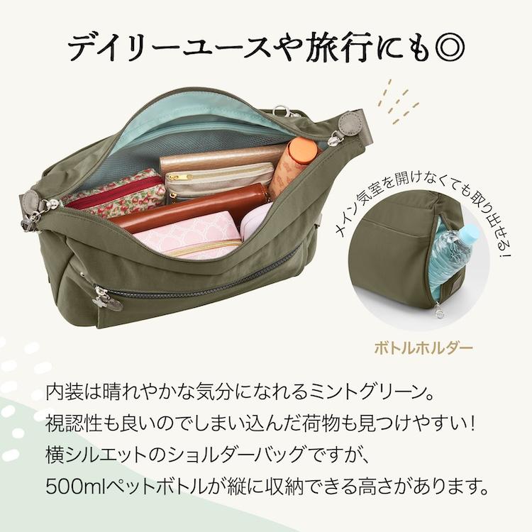 Kanana Project（カナナプロジェクト） 公式 ショルダーバッグ