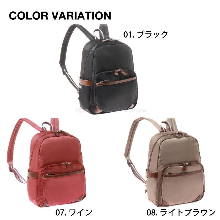 ace. エース公式 リュックサック レディース 大人 エース ジャスミンIV