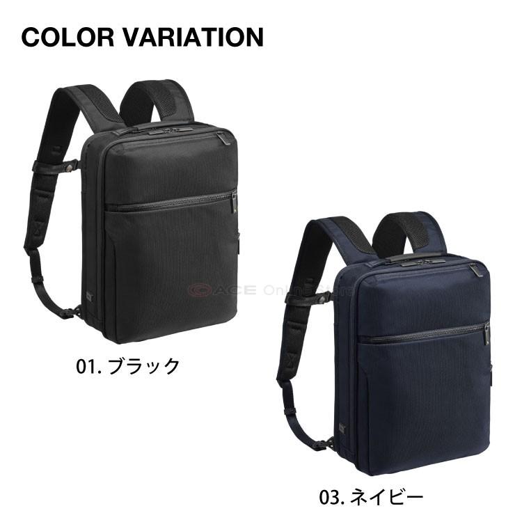 エース リュック ace ビジネスリュック ace.GENE エースジーン ガジェタブルCB A4 9L 62361 前持ちリュック メンズ 自転車 防水 撥水 通勤 パソコン収納 2気室 おしゃれ かっこいい リュックサック リックサック acegene ace. GENE LABEL エース公式 リュックサック メンズ ビジネス