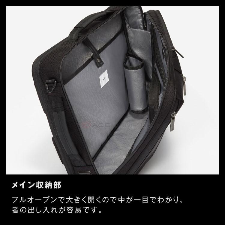 ace.GENE　エースジーン　リュック　ビジネスバッグ　ガジェタブル　3way 68665.jpg