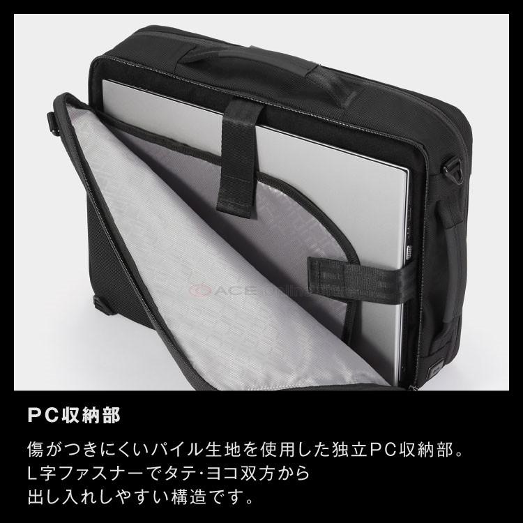 ☆未使用級☆ エースジーン ガジェタブル CB 3WAY ビジネスバッグ 黒 ace. GENE LABEL エース公式 リュックサック メンズ ビジネス 3WAY