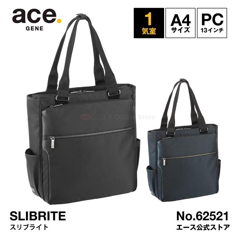 ビジネスバッグ メンズ トート エース スリブライト タテ型トートバッグ Pc 対応 Ace Gene Label Ace Online Store 通販 Paypayモール