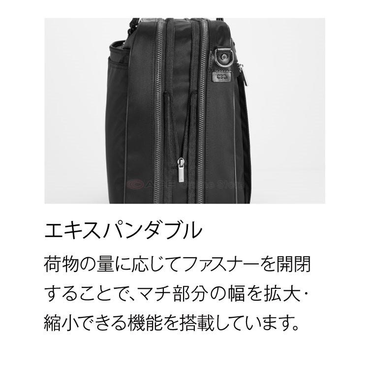 ace ビジネスバッグ 2WAY 未使用品】ACE 2wayビジネスバッグ ブラック 多収納 拡張機能 取