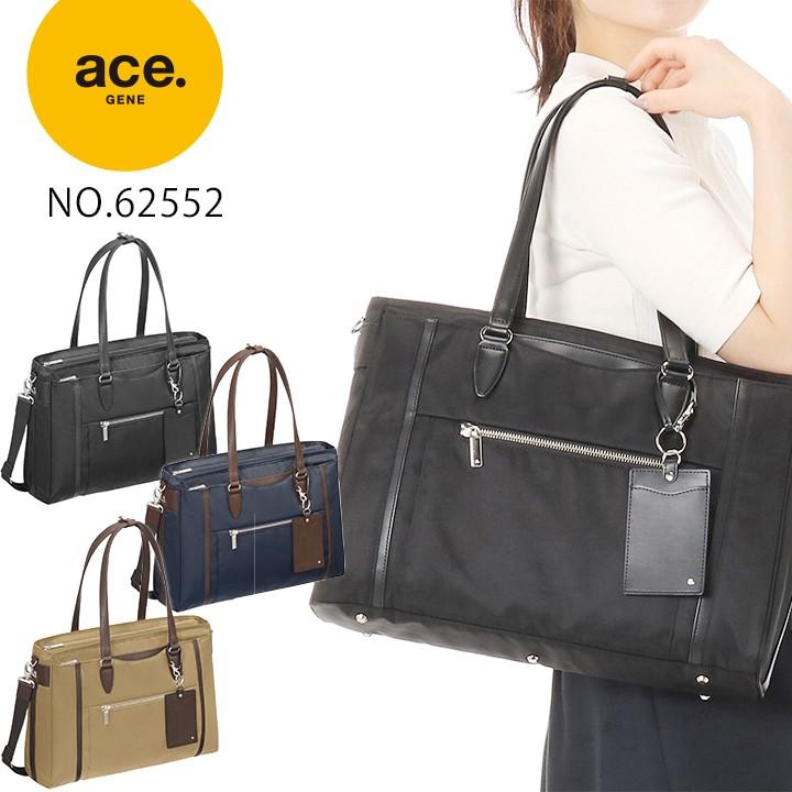 ace. GENE LABEL 「エース公式」ビジネスバッグ レディース 軽量 ace. GENE LABEL 「エース公式」ビジネスバッグ レディース 軽量