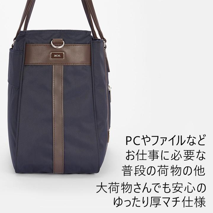 ace. GENE LABEL エース公式 ビジネスバッグ レディース A4 大容量