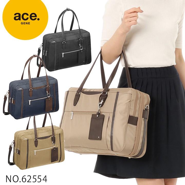ビジネスバッグ レディース B4 大容量 ビジネスバッグ 通勤バッグ レディース エース Ace ビエナ2 通勤 出張まで マチが広がって容量up Ace Online Store 通販 Paypayモール