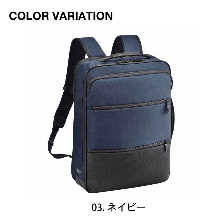 【新品・未使用】ace.／エキスパンド ビジネスリュック ace. GENE LABEL エース公式 リュックサック メンズ ビジネス エース