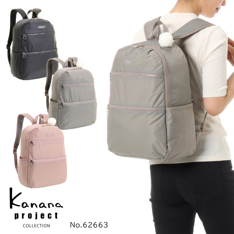 リュック レディース おしゃれ 軽量 カナナプロジェクト 収納 Ace Online Store 通販 Paypayモール