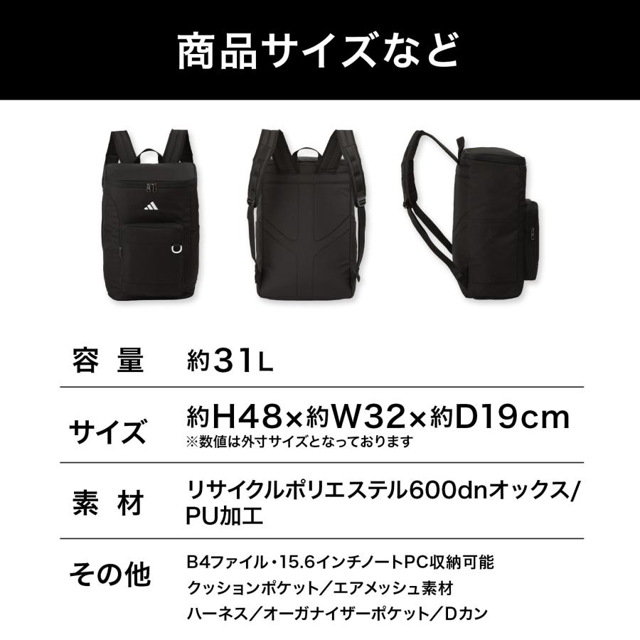 adidas（アディダス） リュックサック バックパック 通学 部活 高校生