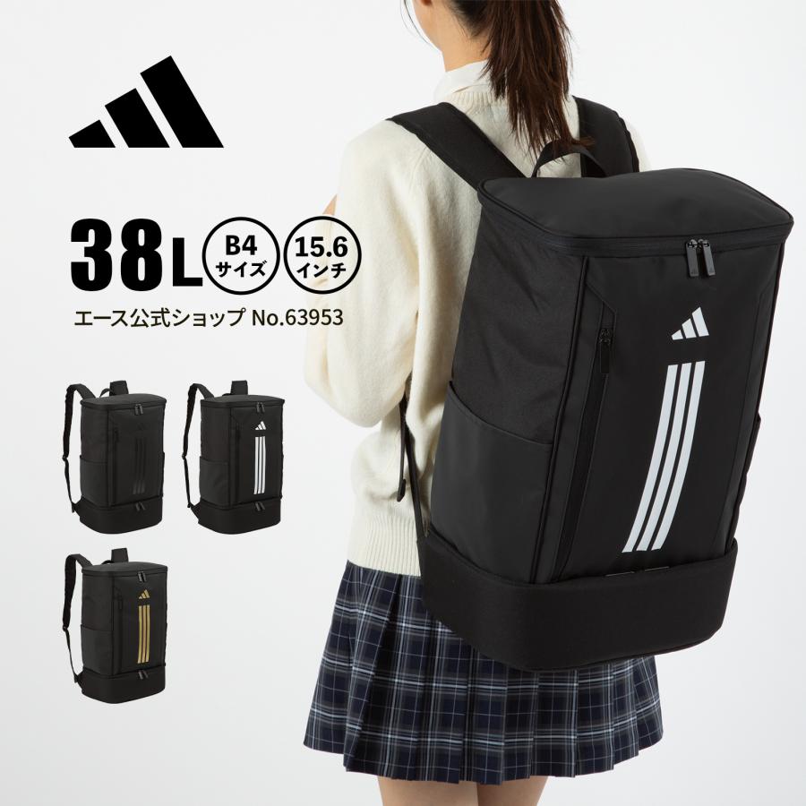 adidas（アディダス） リュックサック バックパック 通学 部活 高校生