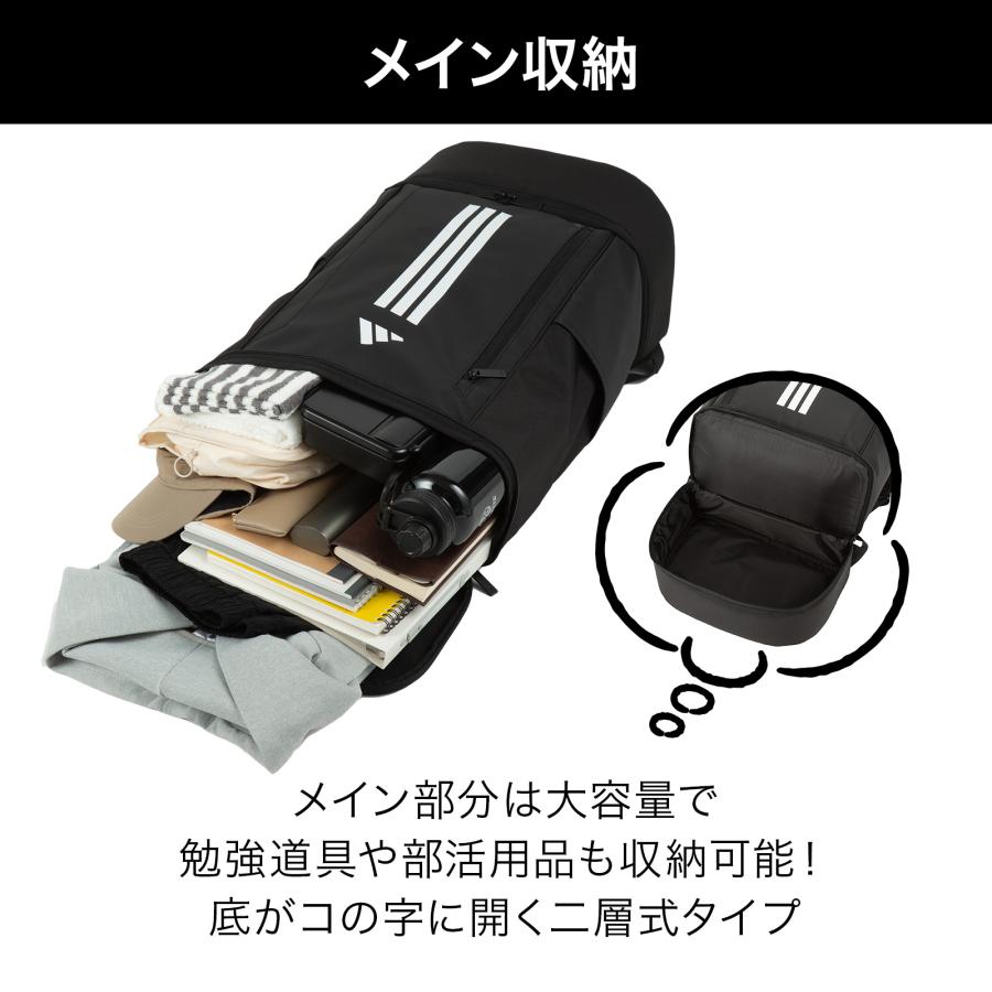 adidas（アディダス） リュックサック バックパック 通学 部活 高校生
