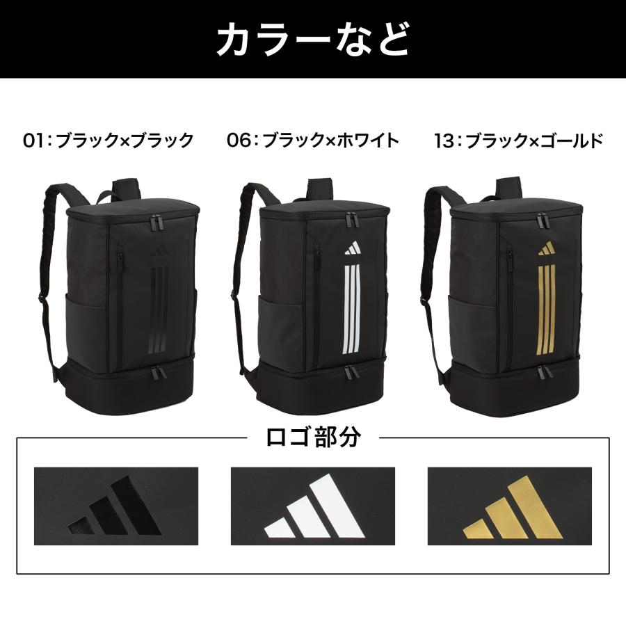 adidas（アディダス） リュックサック バックパック 通学 部活 高校生