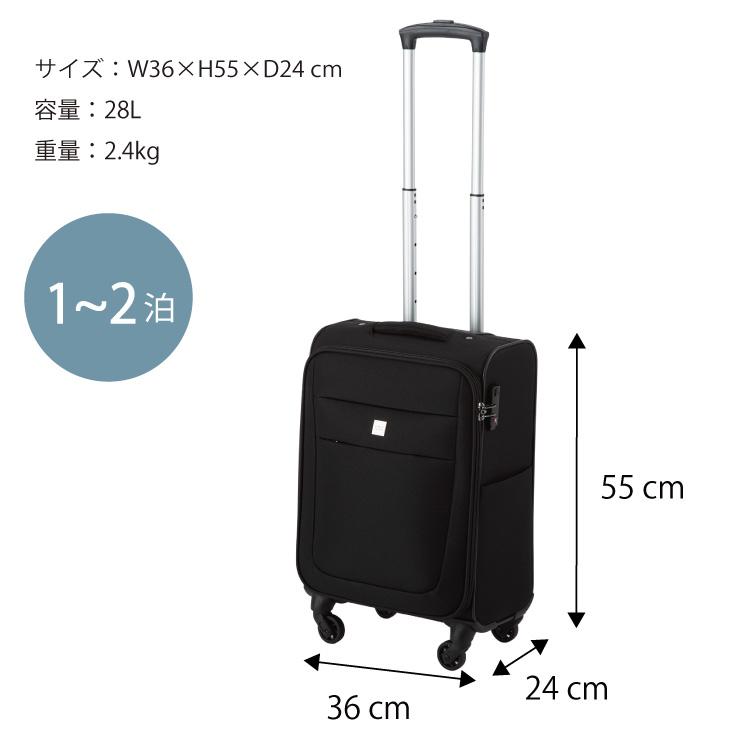 ヒロミチナカノ スーツケース ソフト 機内持込 Sサイズ 28L 1泊2日 No 公式／ hiromichi nakano ヒロミチナカノ スーツケース ソフト