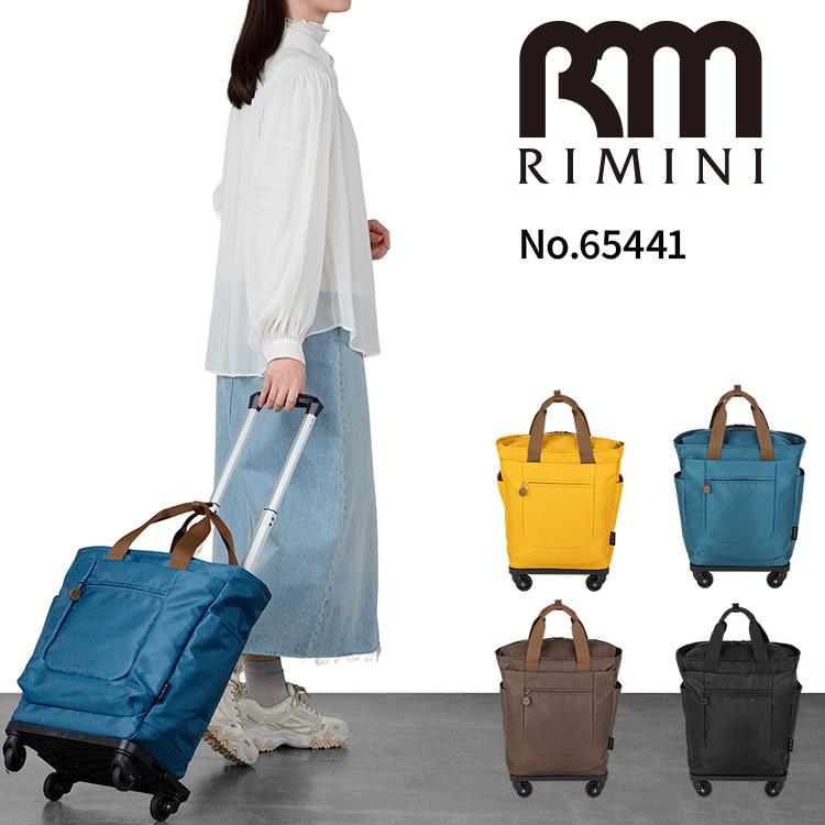 公式／ RIMINI リミニ スーツケース ソフトトローリー デイリーカート