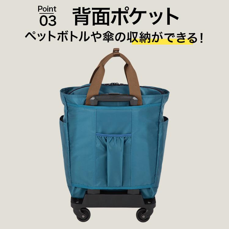 公式／ RIMINI リミニ スーツケース ソフトトローリー デイリーカート