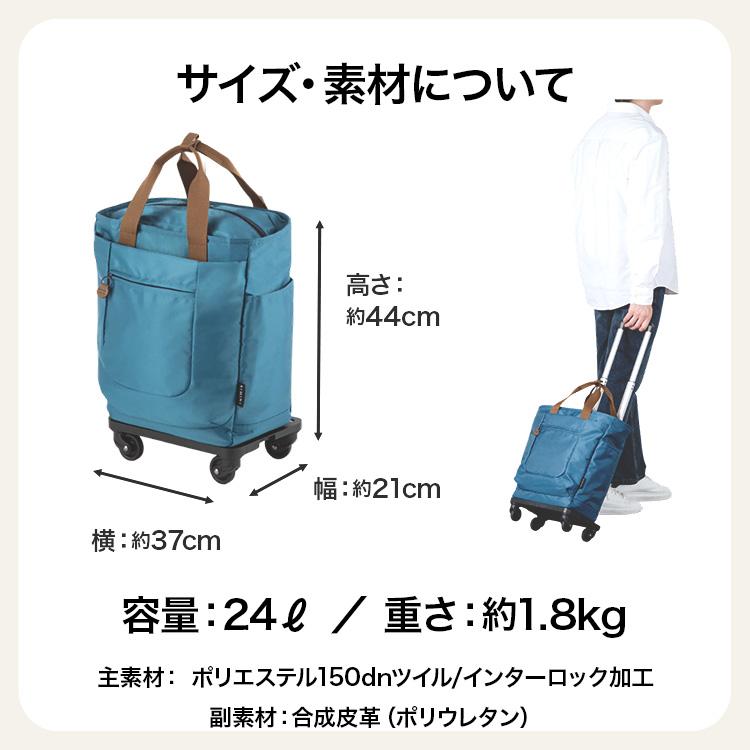 公式／ RIMINI リミニ スーツケース ソフトトローリー デイリーカート