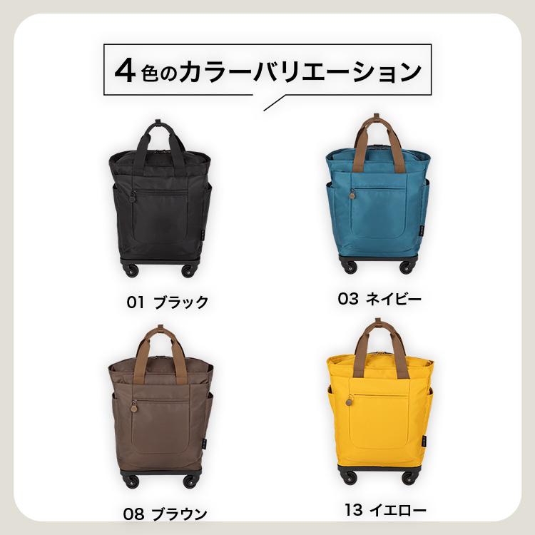 公式／ RIMINI リミニ スーツケース ソフトトローリー デイリーカート
