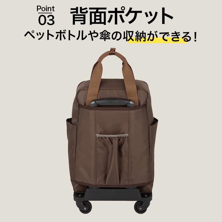 公式／ RIMINI リミニ スーツケース ソフトトローリー デイリーカート