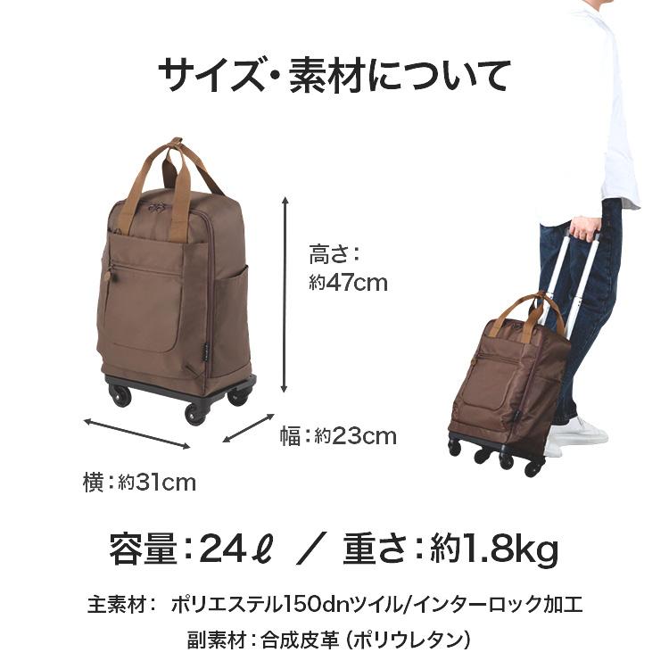 エース公式 スーツケース キャリーケース ソフトトローリー デイリー