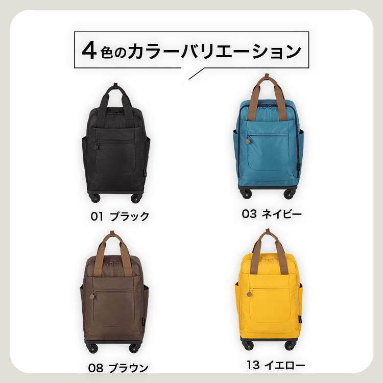 エース公式 スーツケース キャリーケース ソフトトローリー デイリー