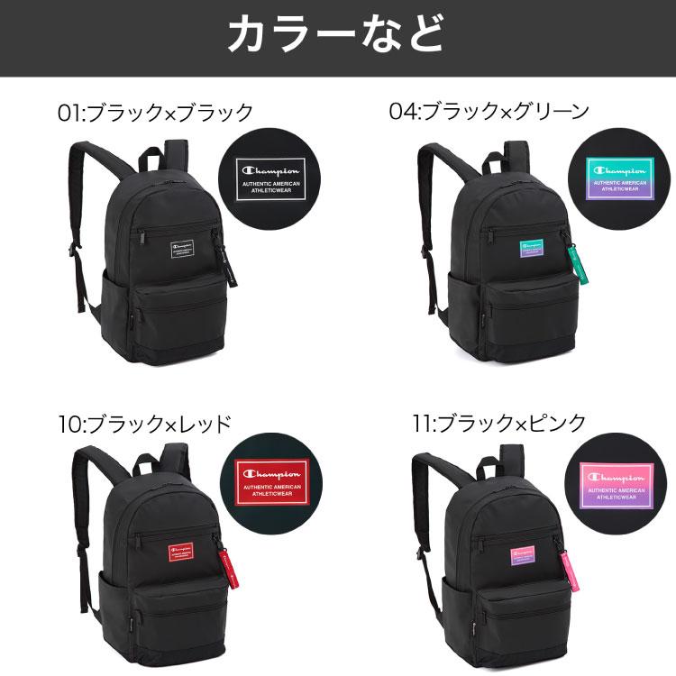 限定　チャンピオン/Champion スケボー リュック ナイロン ブラック Champion（チャンピオン） ＼エース公式／リュックサック ユニセックス