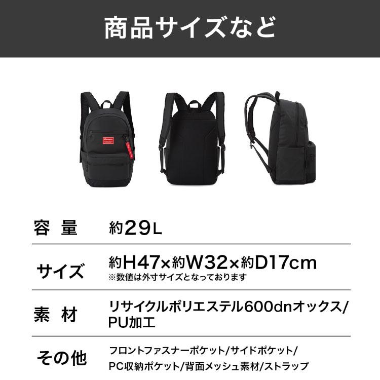 Champion（チャンピオン） リュックサック ユニセックス B4サイズ 15.6
