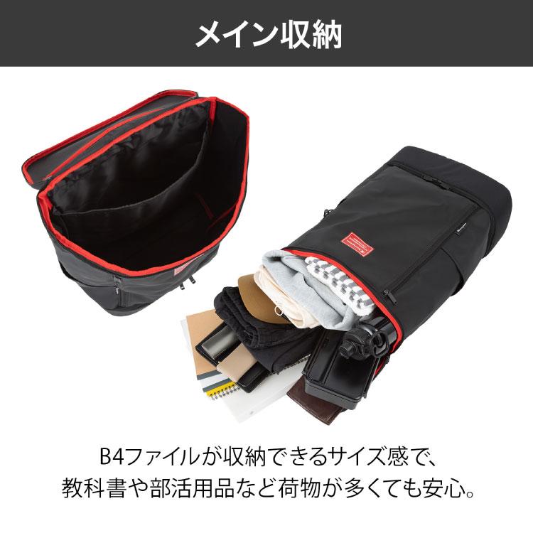 [Champion] リュックサック B4サイズ収納可 13.3inchPC収納 Amazon.co.jp: [チャンピオン] リュックサック B4サイズ収納可 13.3