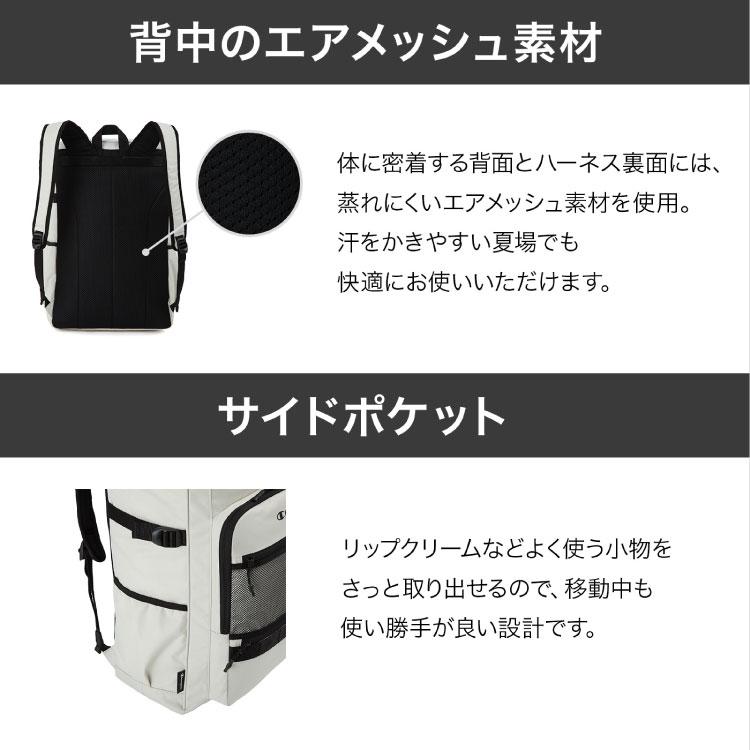 Champion（チャンピオン） リュックサック バックパック 通勤 通学 B4
