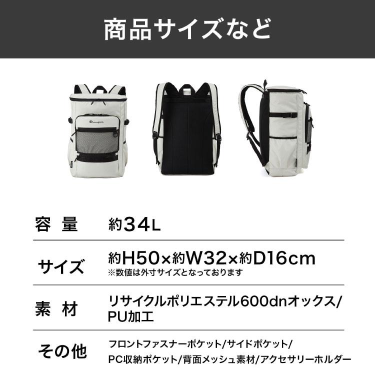 Champion（チャンピオン） リュックサック バックパック 通勤 通学 B4