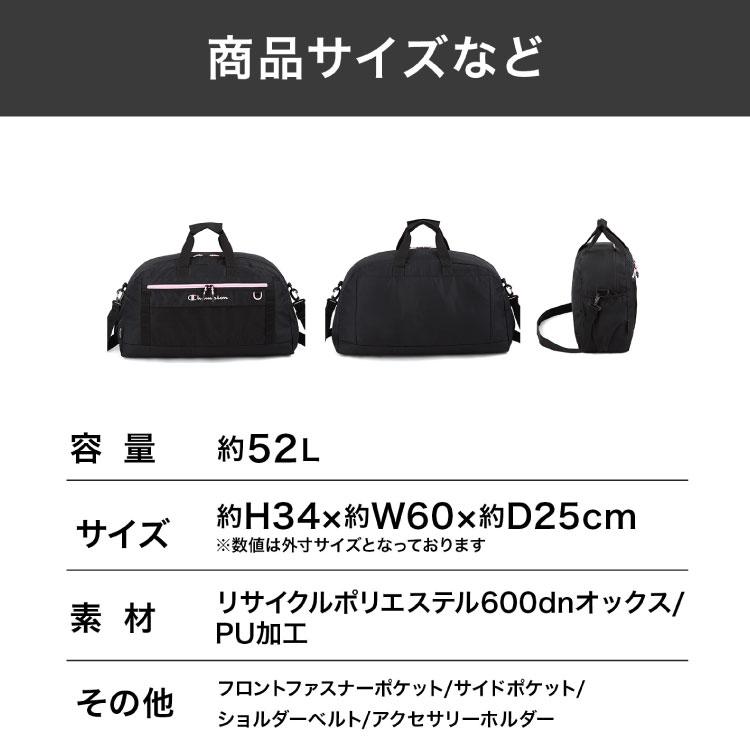 Champion（チャンピオン） ボストンバッグ メンズ レディース 部活動