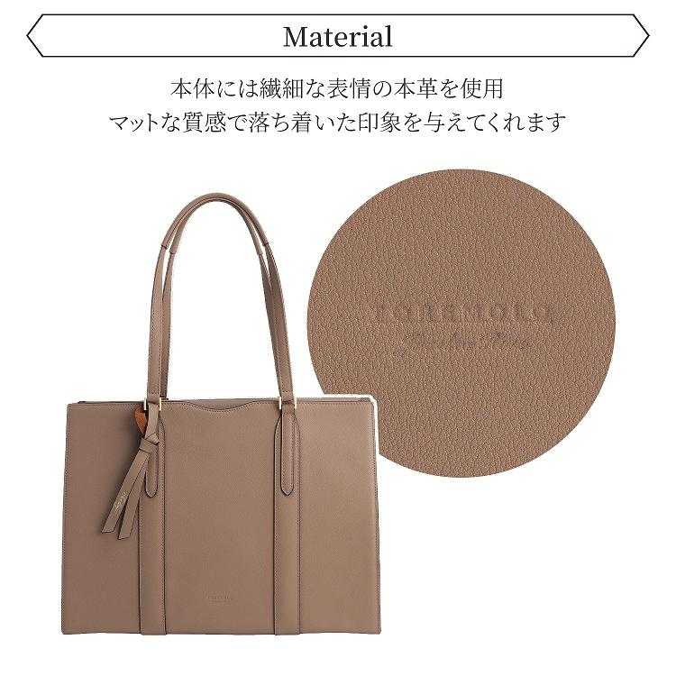 ＼ 公式／ トートバッグ 本革 可愛い シンプル  Jewelna Rose ジュエルナローズ フィンリー レザートート A4/13.3インチPC収納 65591の画像
