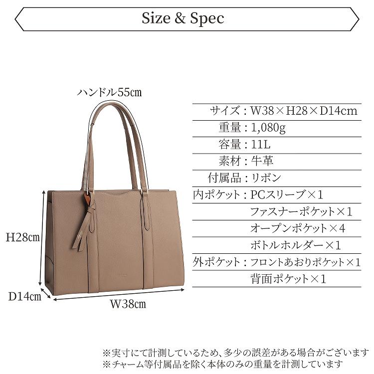 ＼ 公式／ トートバッグ 本革 可愛い シンプル  Jewelna Rose ジュエルナローズ フィンリー レザートート A4/13.3インチPC収納 65591の画像